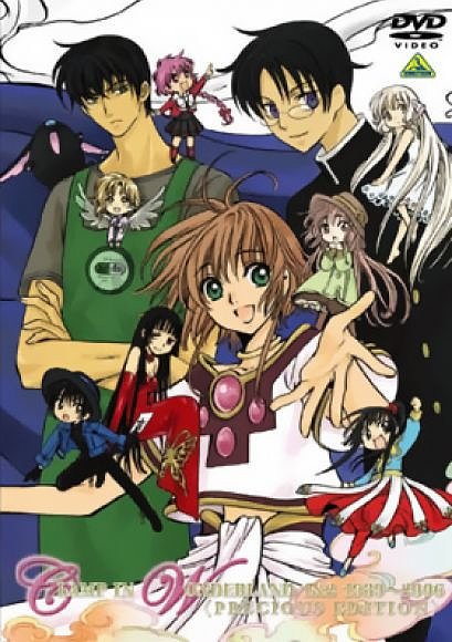 即日発送 CLAMP in Wonderland2 1995~2006 (OVA) | CLAMP Wiki | Fandom アニメ