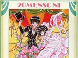 20 Mensou ni Onegai!! Koi hodo Suteki na Musical wa Nai (Drama CD)