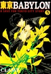 Tokyo-babylon-manga-volume-5-bunko