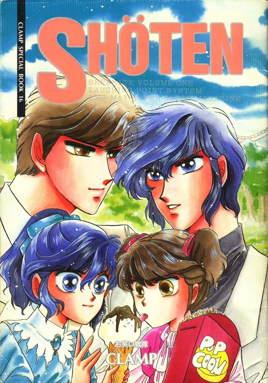 Shoten | CLAMP Wiki | Fandom