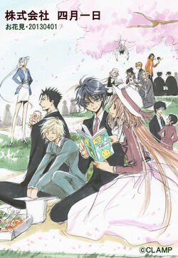CLAMP | CLAMP Wiki | Fandom CLAMP | CLAMP Wiki | Fandom
