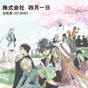 Clamp Clamp Wiki Fandom Yuè) is a fictional character in clamp's anime and manga series. clamp clamp wiki fandom