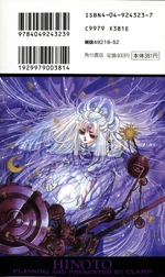 Quatrième de couverture X2