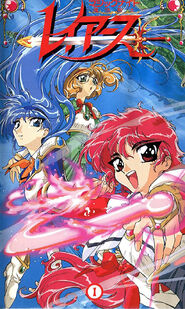 Magic Knight Rayearth 49 Episodes 1994