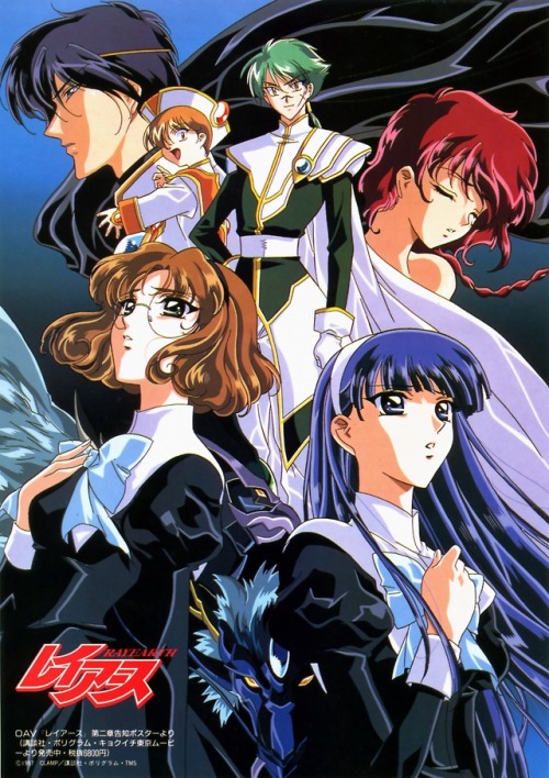 Magic Knight Rayearth (video game) - Wikipedia