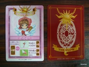 Détail d'une des cartes du mini jeu de carte