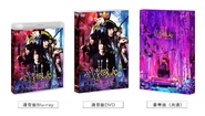 Visuel des coffrets DVD et Blu-Ray normaux et collector du film xxxHOLiC
