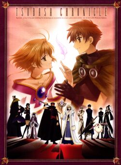 ツバサ-RESERVoir CHRoNiCLE- Tsubasa: Reservoir Chronicle, Volume 11 - Clamp