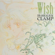 CD Drama de Wish