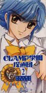 CLAMP School Detectives DRAMA SINGLE 2 CLAMP School Detectives 1997