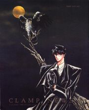 CLAMP NEWS | CLAMP Wiki | Fandom