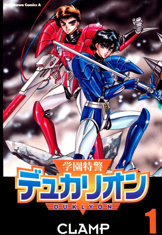 Стражи галактики книга. Звёздный ястреб марвел. Читать страж 3. Романы жанр арт. Читать страж 3.