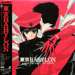 Tokyo Babylon OVA Cover