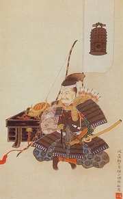 Portrait de Kojûrô Katakura