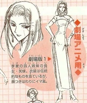 Etude de design pour Fuutie par Mokona