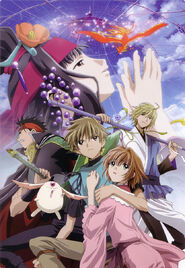 Tsubasa CHRoNiCLE: The Princess in the Birdcage Kingdom Movie 2005