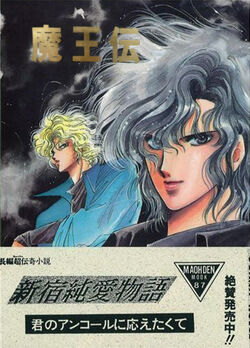 CLAMP Book | CLAMP Wiki | Fandom