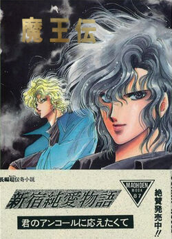 CLAMP Book Cover.jpg