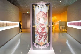 Carte "Thanks" de l'exposition Card Captor Sakura de face