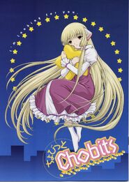 Chobits Anime Series