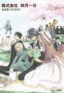 Membre de la Shigatsu Tsuitachi CO.,LTD célébrant le Hanami