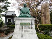 Statue de Mitsunari Ishida