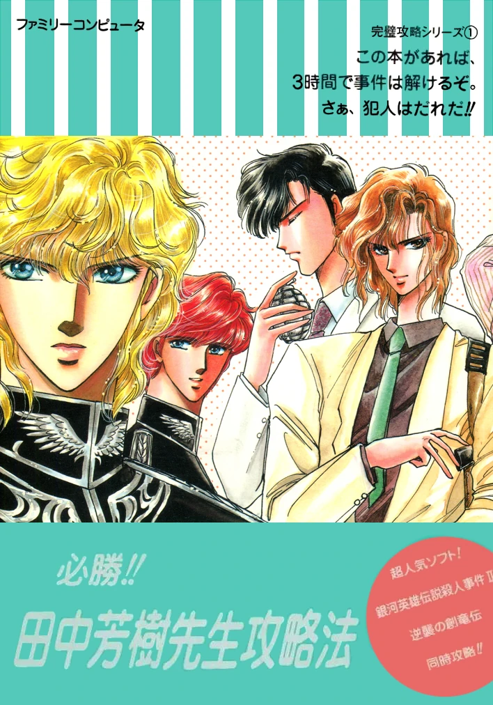 Clamp Book Clamp Wiki Fandom