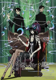 xxxHOLiC Kei 13 Episodes 2008