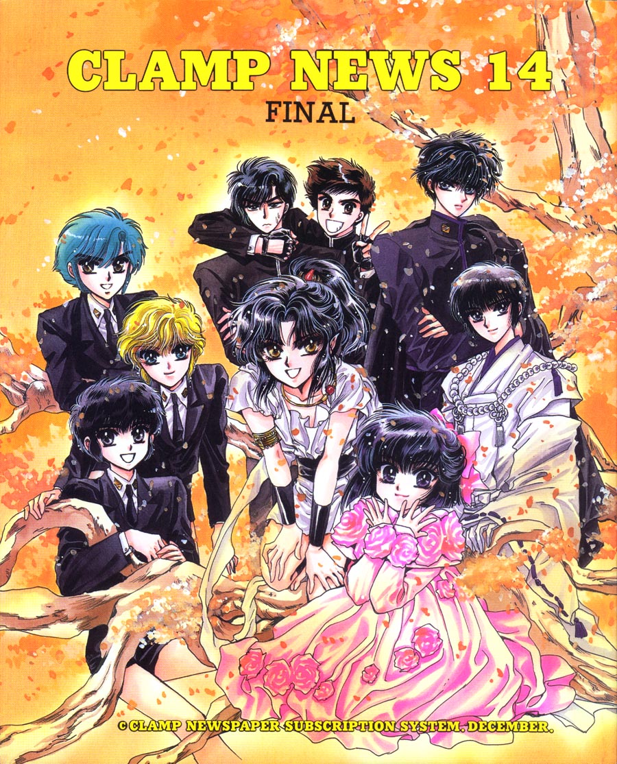 CLAMP NEWS 5冊セット CLAMP新聞-