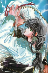 Illustration d'une histoire du Shoten 6