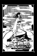 La Zashiki-Warashi en illustration du chapitre 38 du volume 6 de xxxHOLiC