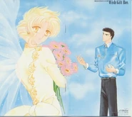 Wish Gift Box (VHS du clip)