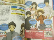 Guide book jeu Chobits 1.jpg (278 kio)