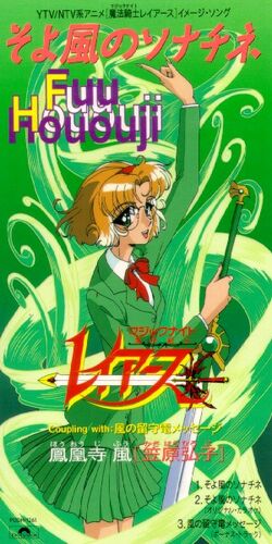 Category:Sound | CLAMP Wiki | Fandom Category:Sound | CLAMP Wiki | Fandom