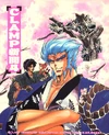 CLAMP NEWS 4 couverture recto
