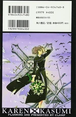 Quatrième de couverture X11