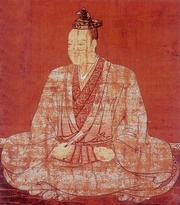 Portrait de Mitsuhide Akechi