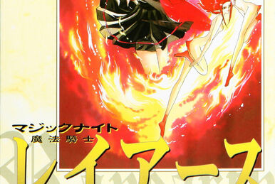 CLAMP in Wonderland (OVA) | CLAMP Wiki | Fandom CLAMP in Wonderland (OVA) | CLAMP Wiki | Fandom