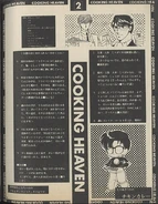 Cooking Heaven 2