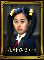 Drama Himawari Kunogi - Karen Miyazaki