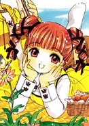 Chiharu Mihara.jpg (194 kio) Chiharu Mihara