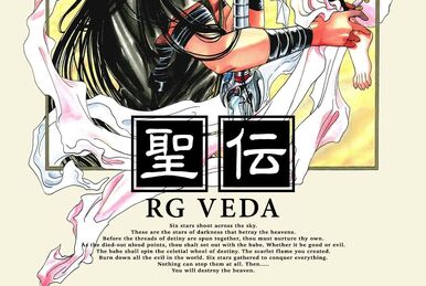 CLAMP in Wonderland (OVA) | CLAMP Wiki | Fandom CLAMP in Wonderland (OVA) | CLAMP Wiki | Fandom