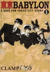 Tokyo-babylon-manga-volume-1-bunko
