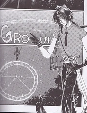 Grenadin invoquant ses servantes