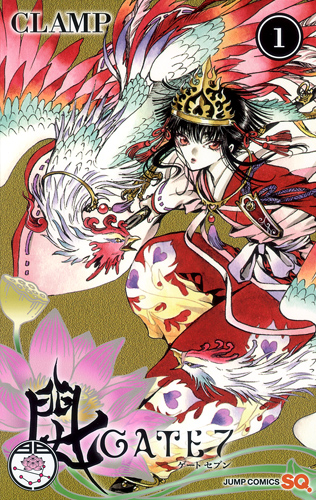 2025年最新】GATE7の人気アイテム - メルカリ