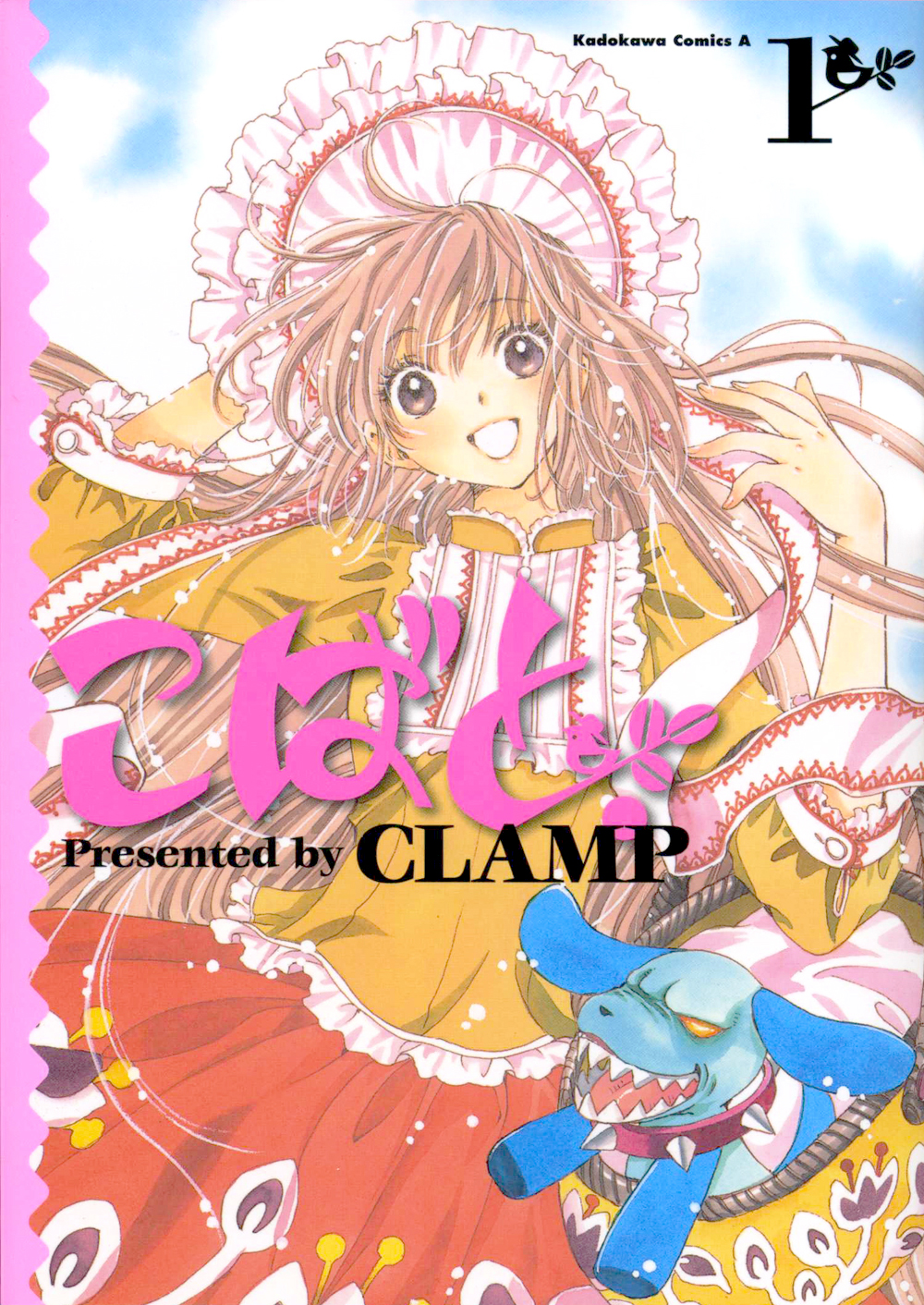 What makes CLAMP's manga special? - Quora