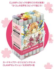 Set de COPIC Card Captor Sakura