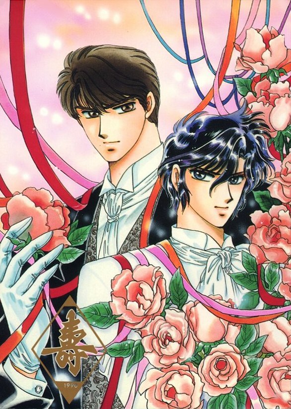 CLAMP Book | CLAMP Wiki | Fandom