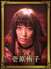 Drama Yûko Ichihara - Anne Watanabe