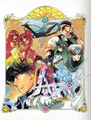 Nouveaux persos de MKR saison 2.jpg (632 kio) Illustration des nouveaux personnages de Magic Knight Rayearth dans la saison 2